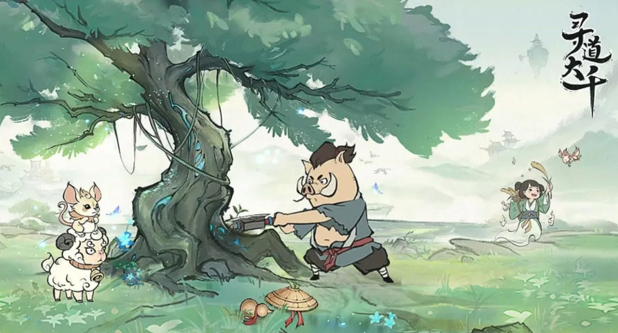 寻道大千购买账号平台分享 能够交易寻道大千账号的软件推荐截图