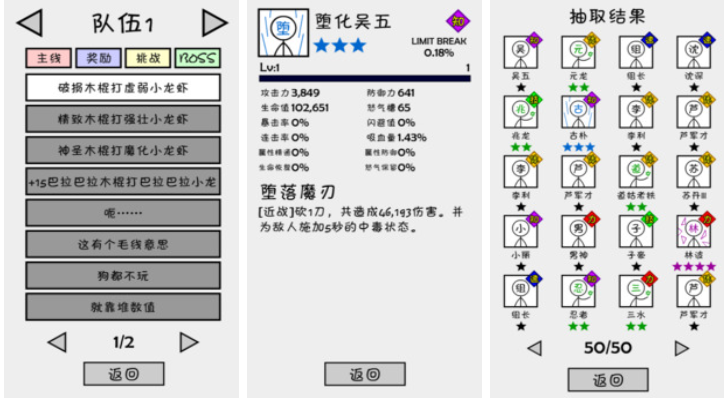 有什么抽角色的游戏值得玩 流行的抽角色游戏手机版前五2024截图