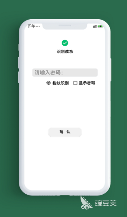 笔记软件分享 实用的笔记工具介绍