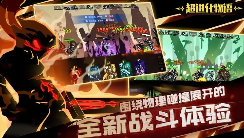 超进化物语卖号平台怎么选 超进化物语卖号APP分享截图