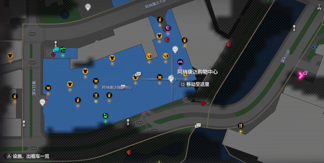 如龙8热带巡回摄影怎么收集 热带巡回摄影阿纳康达购物中心全收集教程截图