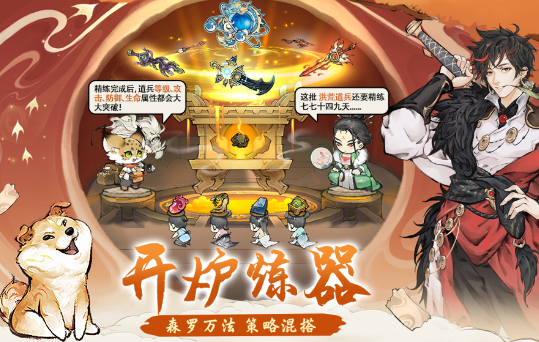 最强祖师韩飞羽厉害吗 最强祖师韩飞羽培养方法截图