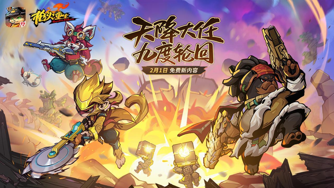 手机端热门4人游戏盘点