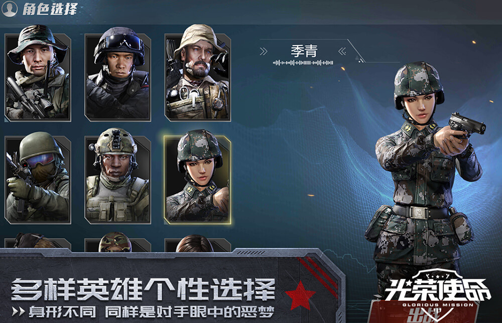 好玩的联机版游戏有哪些2024