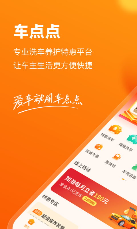 不用钱行情软件app下载合集 能够看市场行情的APP分享截图