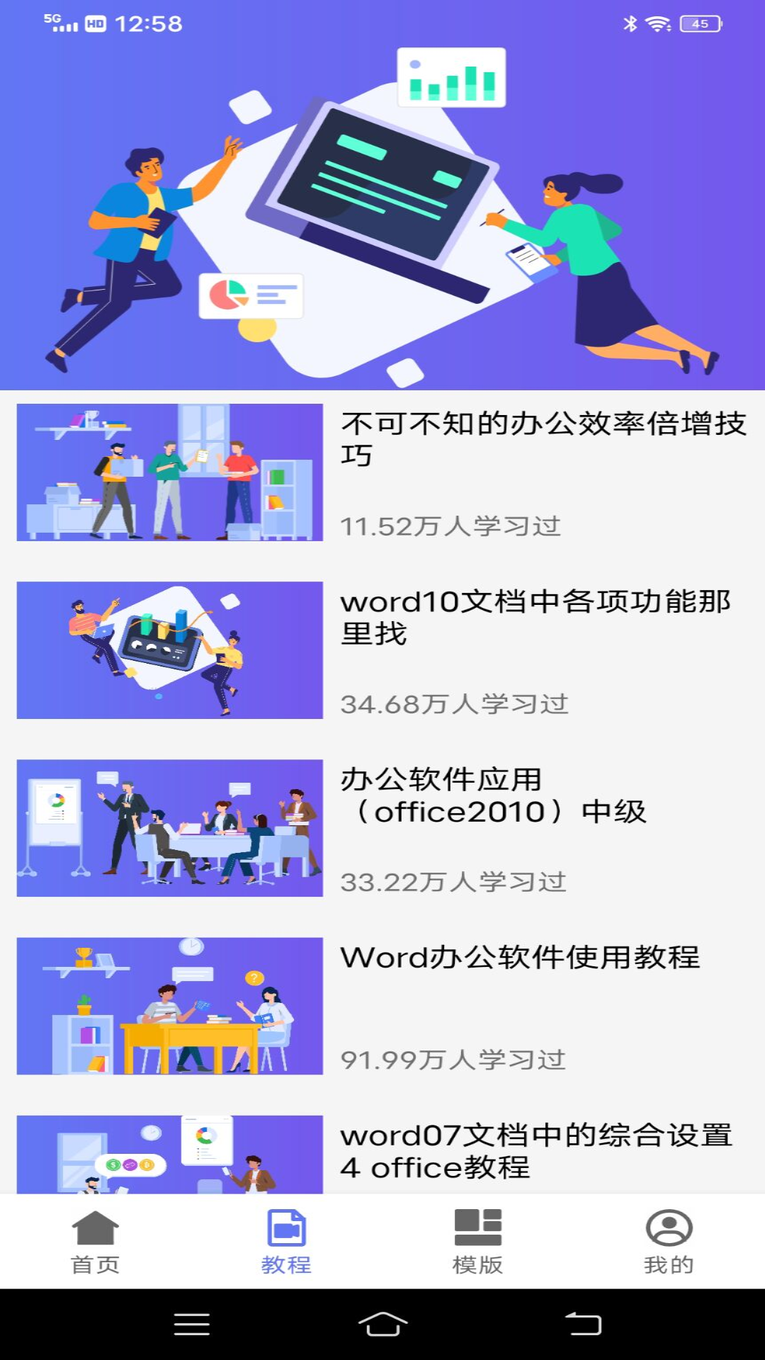 主要用于文字记录的软件是什么 文字记录的工具榜单合集截图