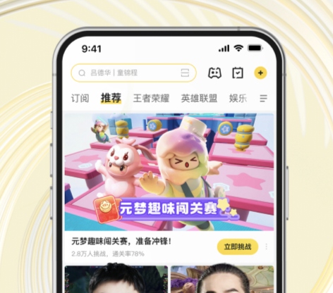 不用钱看直播不收费的软件 能够免费看直播的APP有哪几款截图