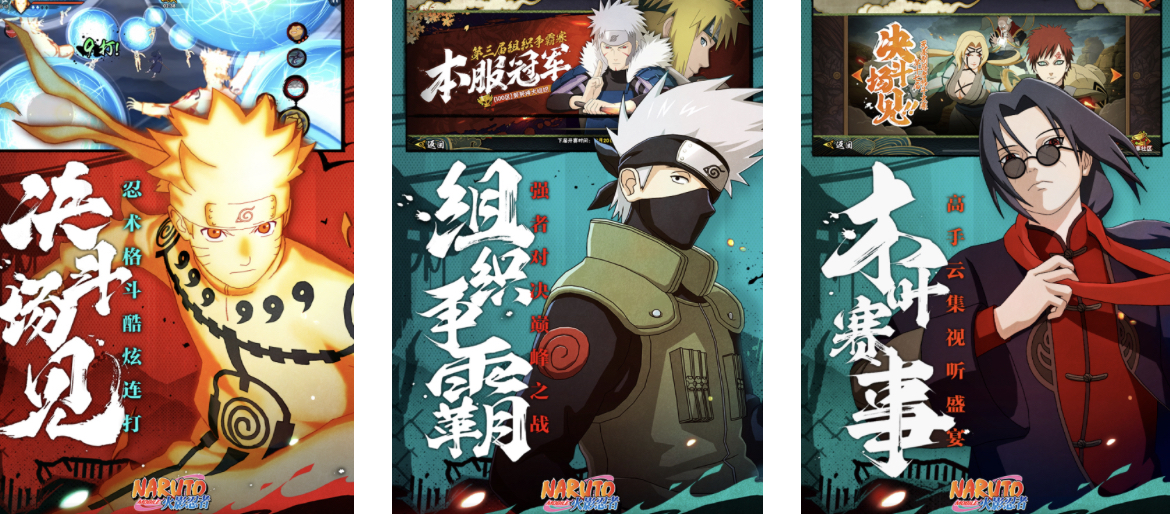 2024回合类网游排行榜有哪些