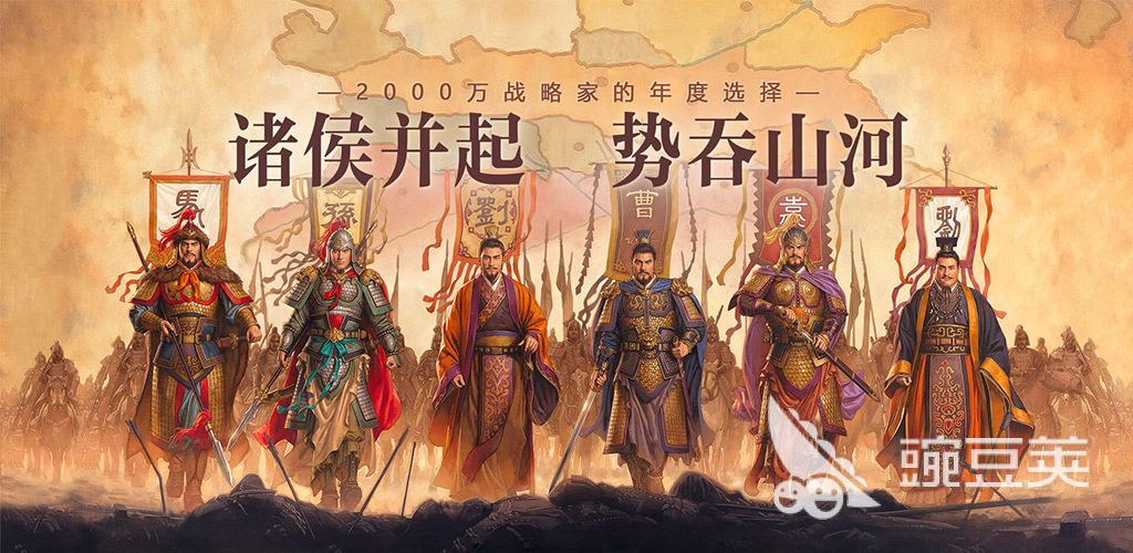 2026年三国志战略版账号交易指南:精选5大安全靠谱的交易平台分享