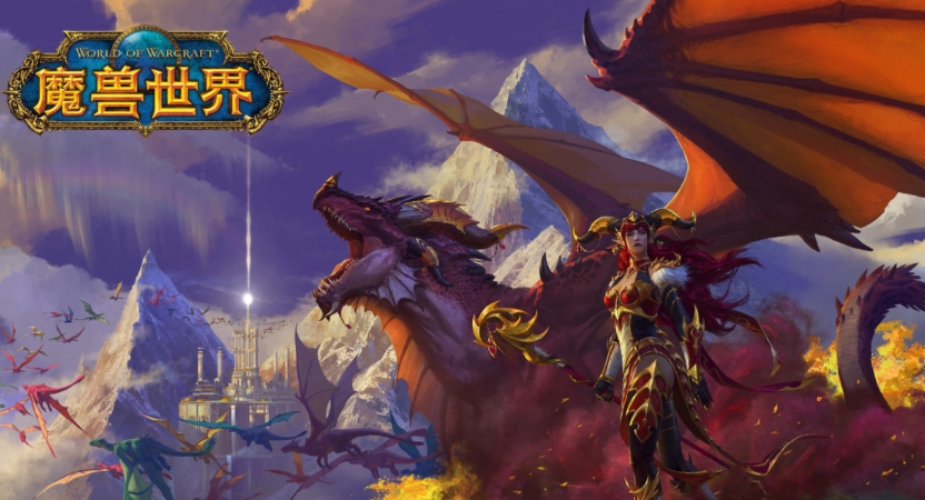 魔兽账号购买平台叫什么名字 魔兽世界游戏号购买APP推荐截图