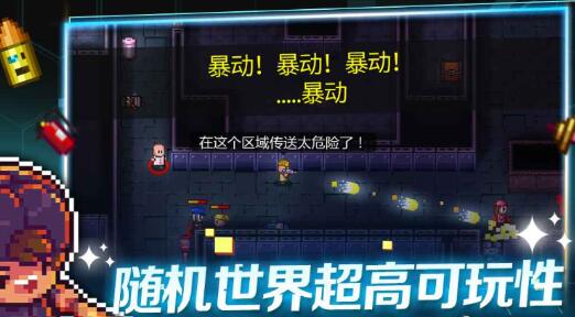 代号街区下载最新版本本地址 代号街区正式版下载安装链接推荐截图