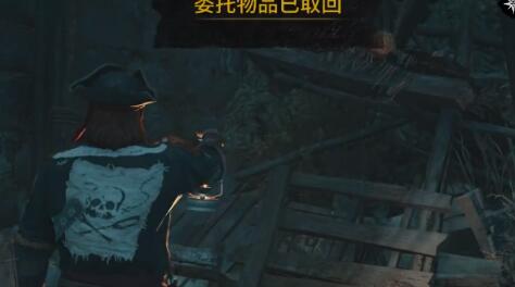 碧海黑帆往昔之宝位置在哪里 碧海黑帆往昔之宝所在位置推荐截图