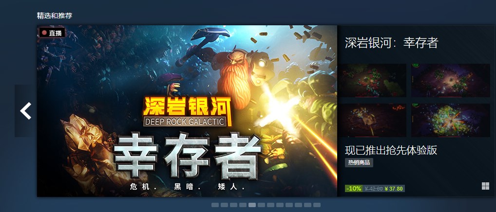 steam加速器怎么下载 实用的steam平台加速器分享截图