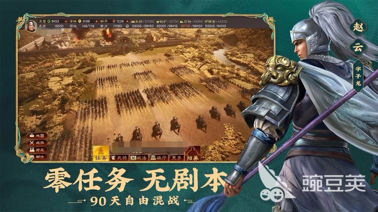 2026年三国志战略版账号出售指南：精选5大交易平台对比与安全交易建议截图