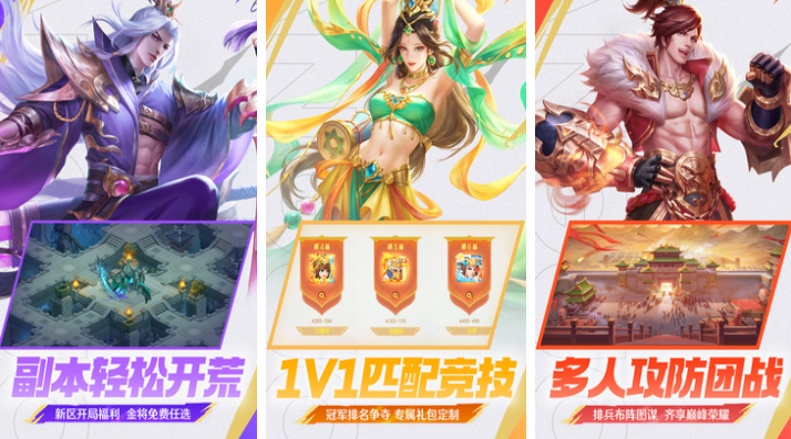 受欢迎的三国游戏top排行榜