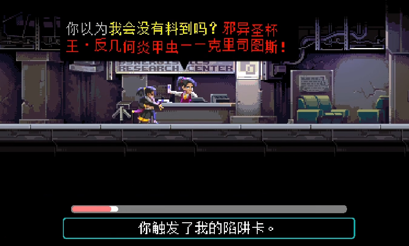 武士零游戏手机版成就合辑 武士零手游全成就教程截图