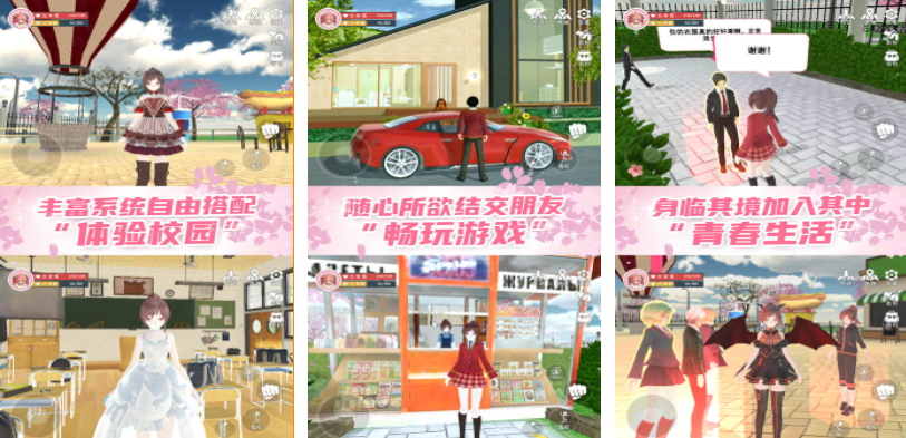 好玩的女生3d换装手游下载合集