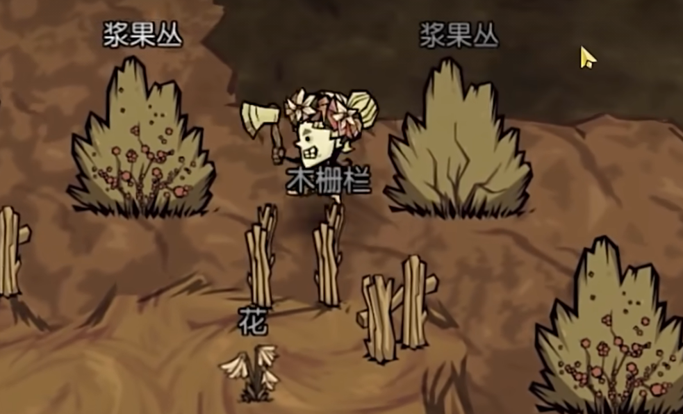 饥困荒野能够联机吗 饥困荒野联机模式盘点截图