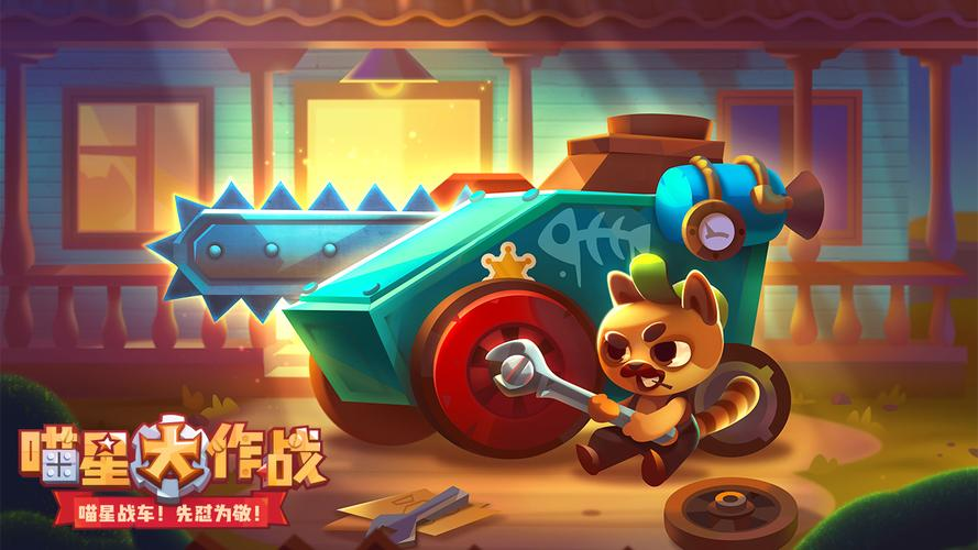 喵星大作战有没有活动 喵星大作战活动盘点截图