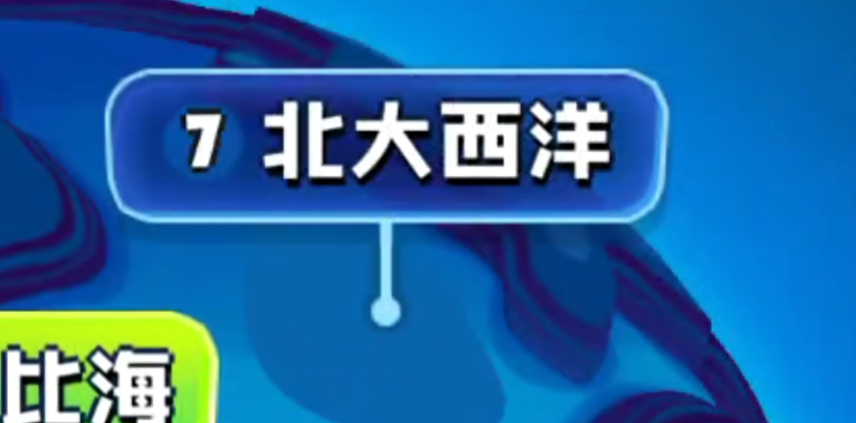 鱼吃鱼游戏第七海洋盘点 鱼吃鱼游戏里面的领海有哪几款截图