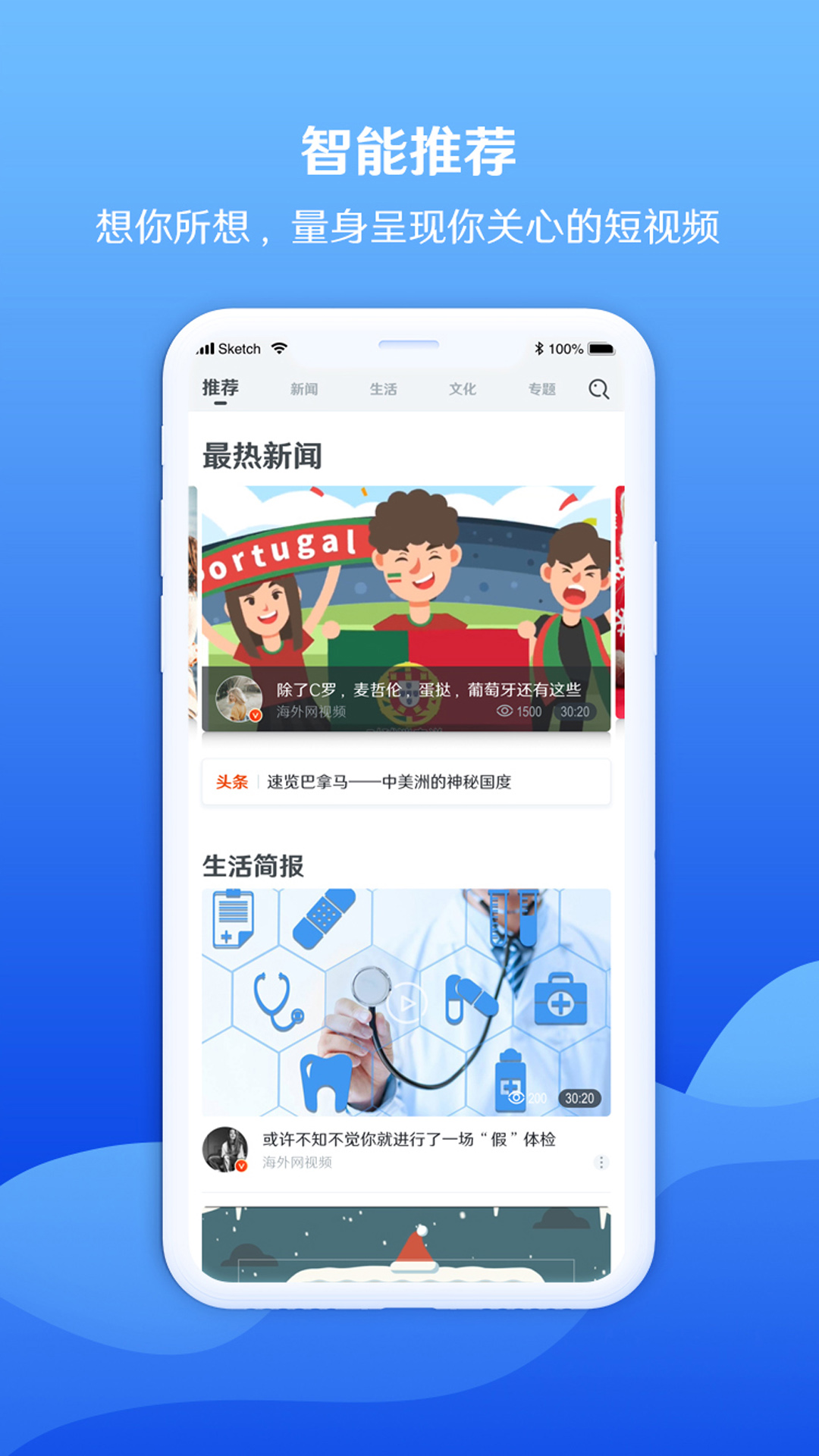 不用钱追剧的app有哪几款 追剧app介绍截图