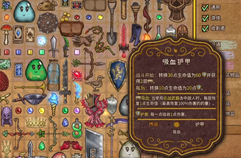 背包乱斗福西法的宝藏黑屏怎么办 背包乱斗福西法的宝藏黑屏加速器下载推荐截图
