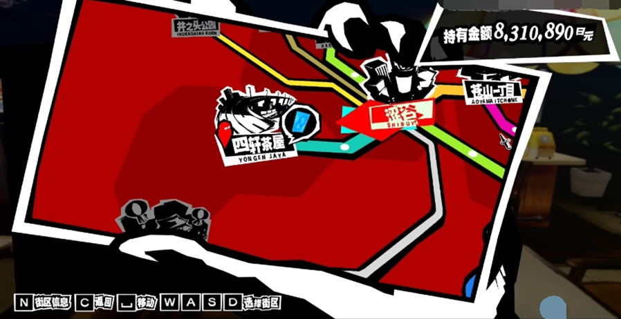 女神异闻录游戏手机版场景怎么开 女神异闻录手游解锁更多场景教程截图