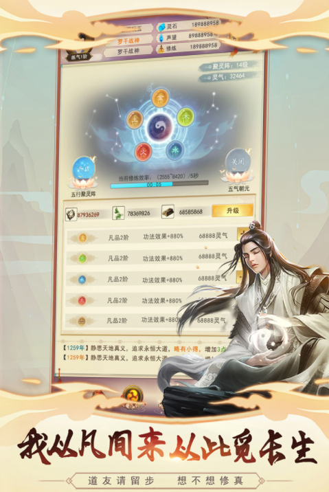 有什么好玩的的放置类手机手机游戏