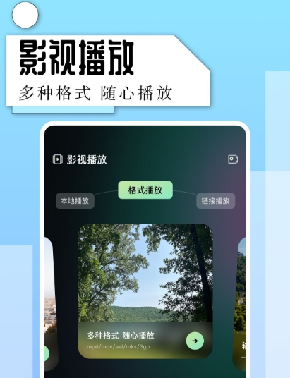 追剧不要会员的app有哪几款 不用钱追剧的软件介绍截图