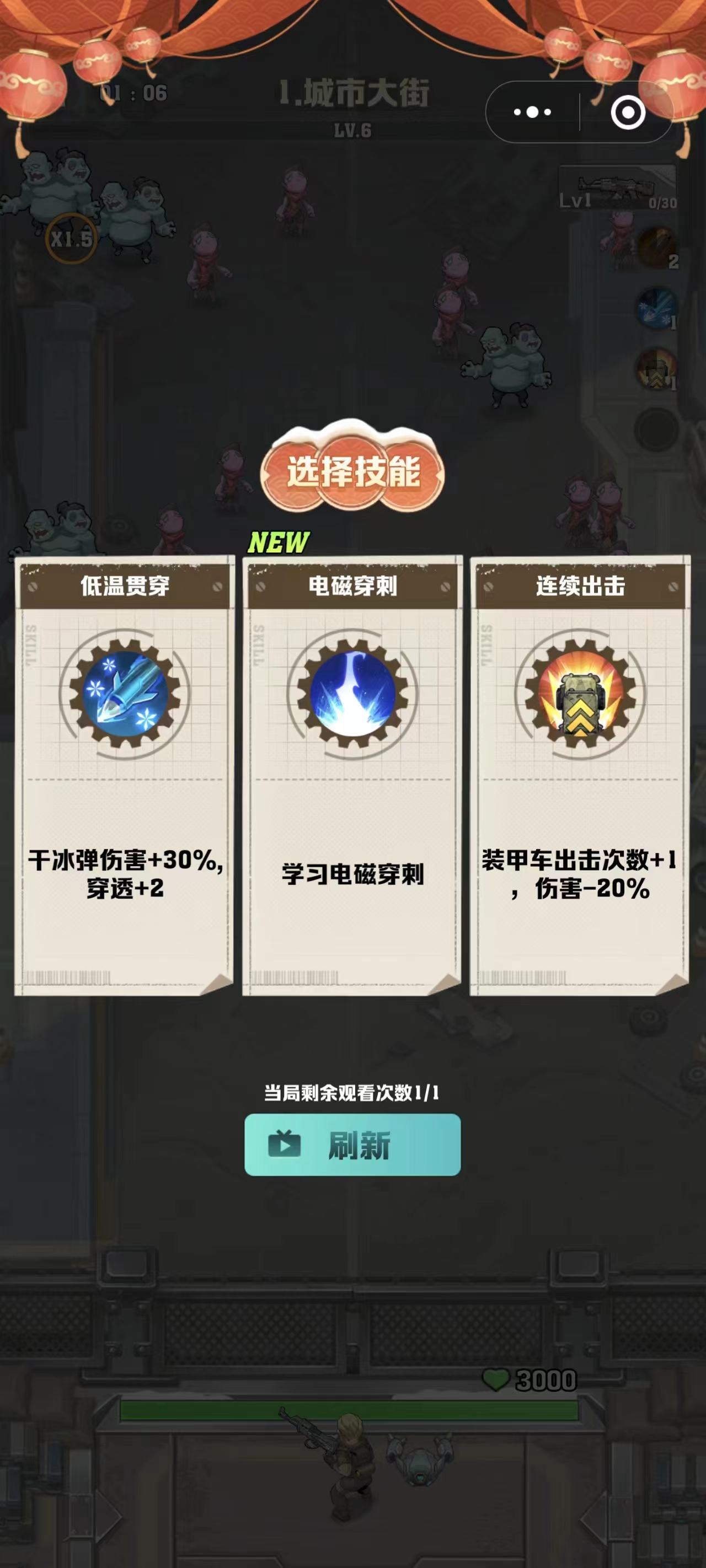向僵尸开炮流派分享 向僵尸开炮什么流派好截图