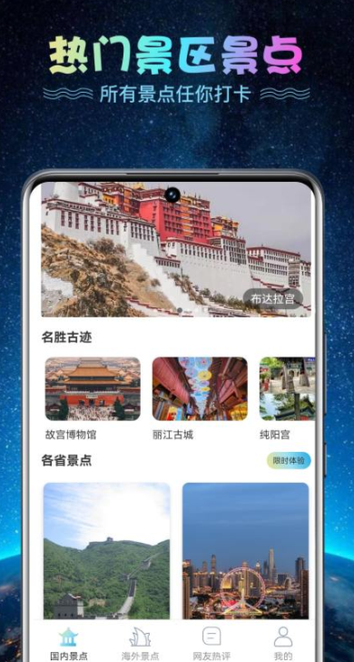 vr软件有哪几款 能够体验vr的app分享截图