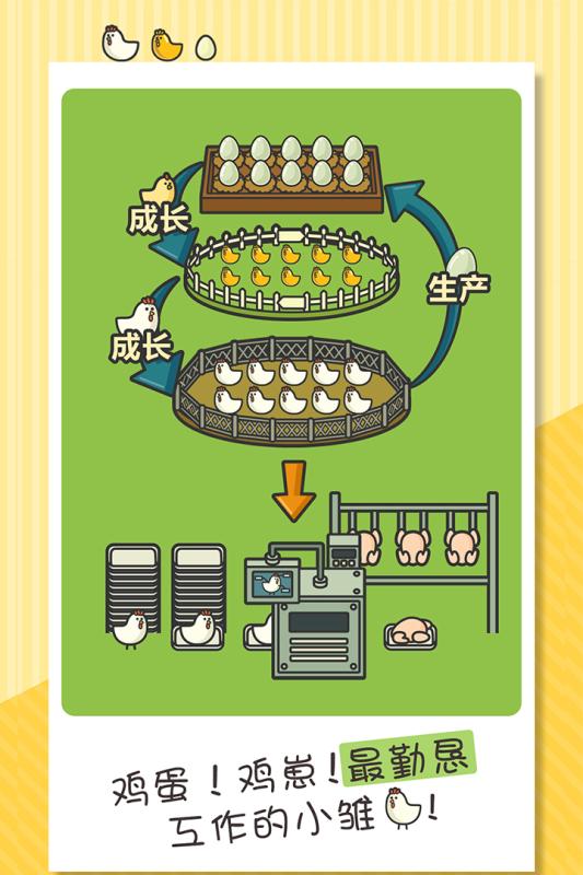 流行的内存很小的游戏手机版前五名 不用钱的小内存游戏合辑2024截图