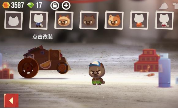 喵星大作战高级商店有没有 喵星大作战高级商店物品推荐截图
