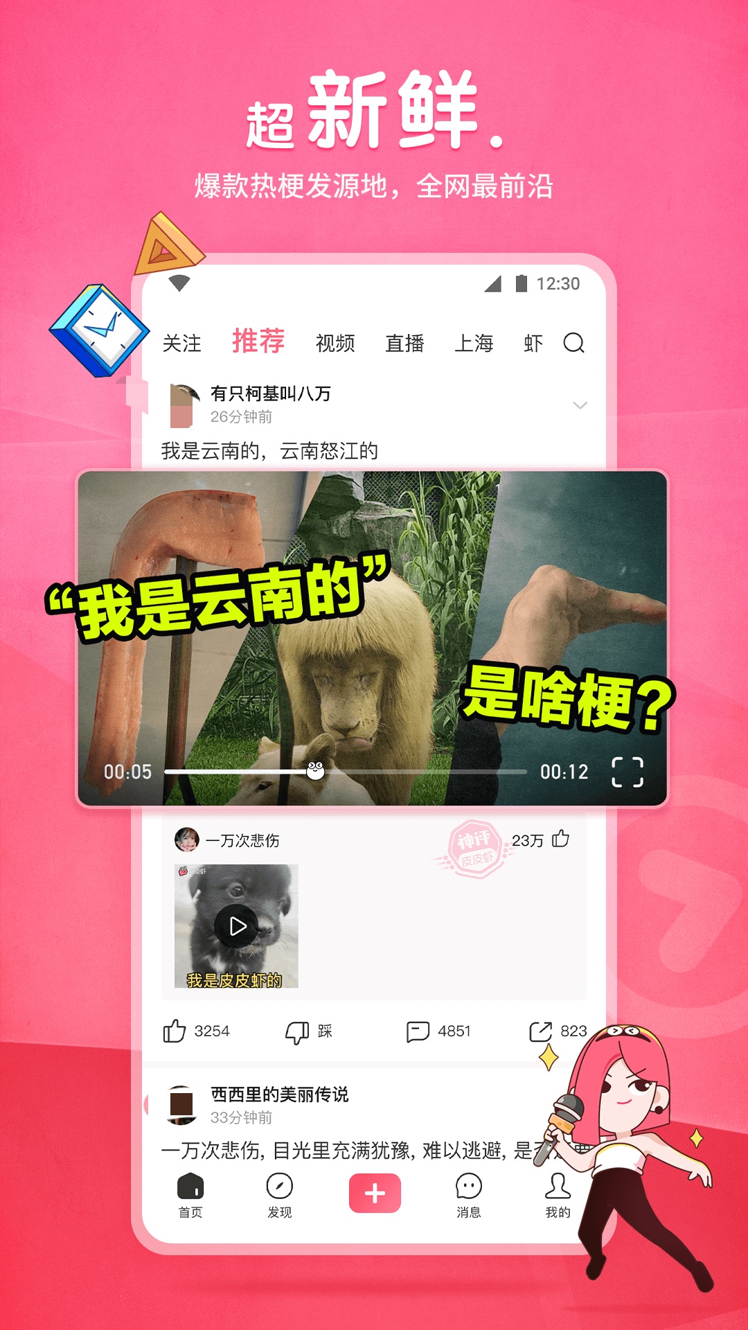 高清不用钱的视频软件哪些好 能够免费看高清视频的APP分享截图