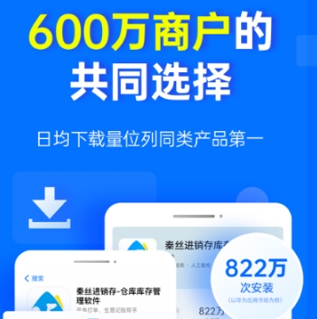 项目管理软件有哪几款 好用的项目管理app合辑截图