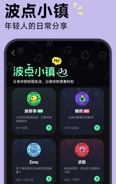 能够不用钱下载音乐的软件有哪几款 下载免费音乐app合辑截图