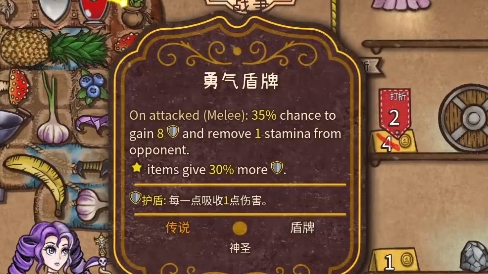背包乱斗福西法的宝藏游戏崩溃怎么办 背包乱斗福西法的宝藏加速器下载分享截图