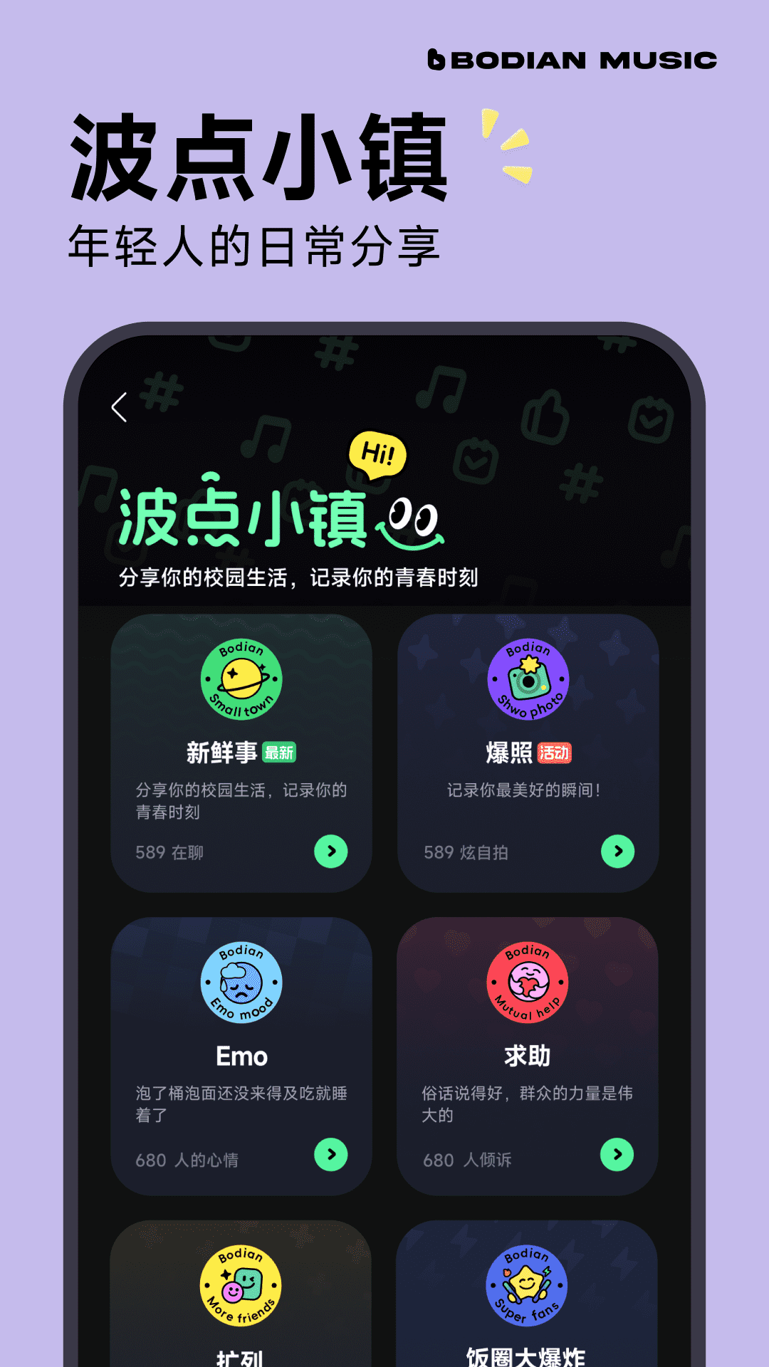 无损音乐不用钱下载app分享 能够无损听歌的APP推荐截图