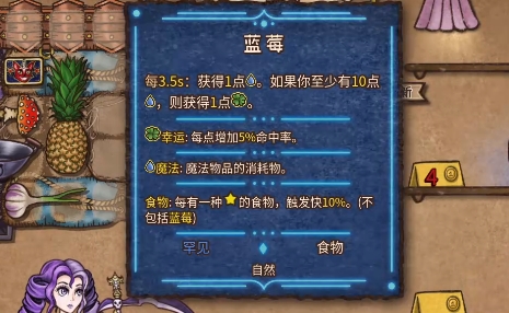背包乱斗福西法的宝藏进不去原因是什么 背包乱斗福西法的宝藏加速器分享截图