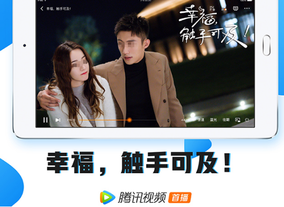 免费观看电视剧电影的软件有哪些