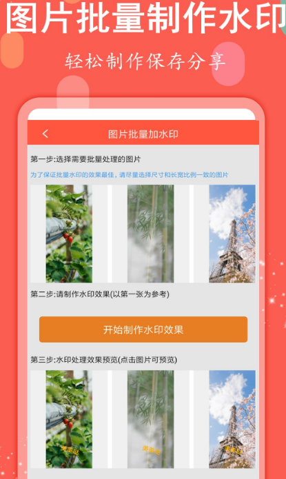 打卡软件哪些好用 实用的打卡app榜单截图