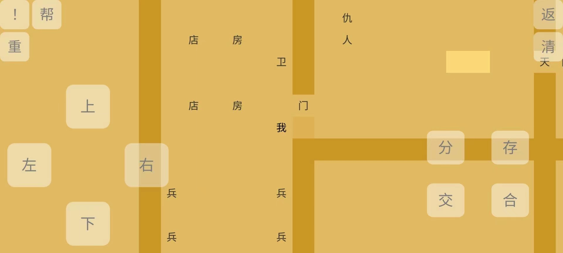 2024语文的游戏手机版榜单合集 受欢迎的文字手游分享截图
