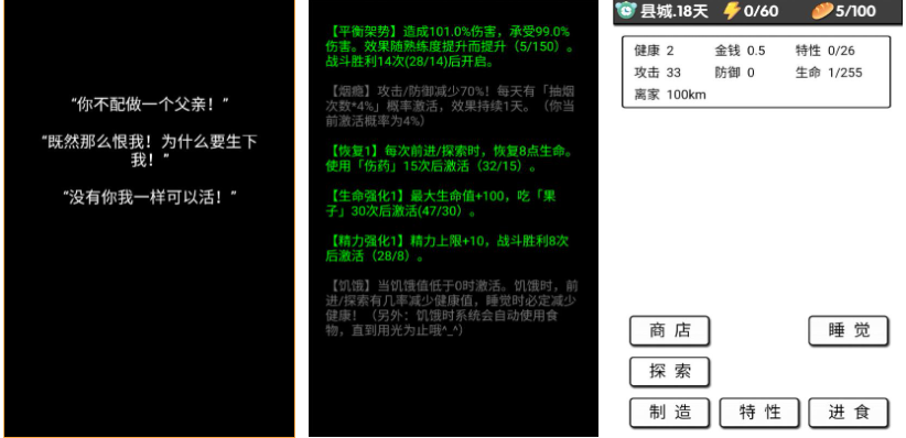 有哪几款受欢迎的离线不用网络游戏值得玩 耐玩的单机离线游戏合辑2024截图