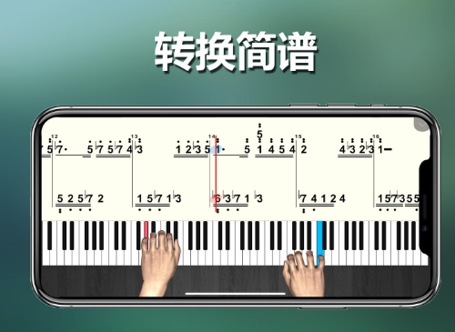 钢琴谱大全app下载什么
