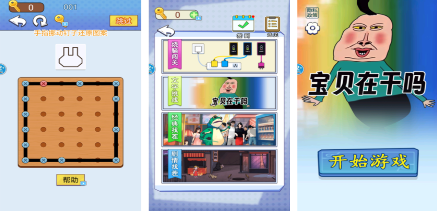 2024语文的手游排行榜