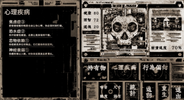 东京诡事为什么卡顿没反应进不去 有没有东京诡事加速器下载分享截图