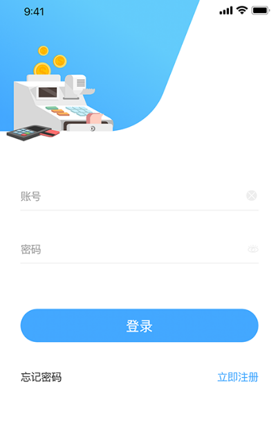 交电费用什么软件 能够交电费的app榜单截图