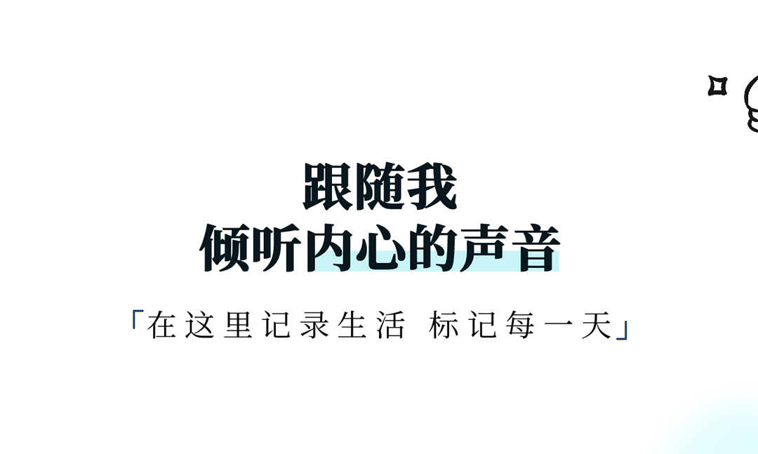 记日记的软件哪些好 记日记的APP榜单截图