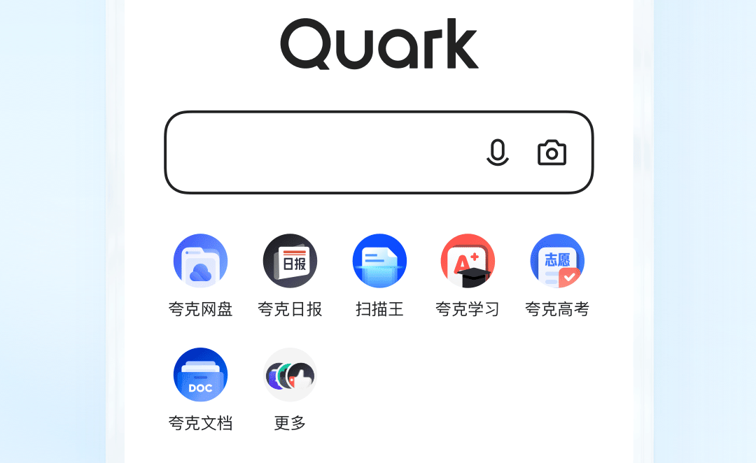中国软件下载安装链接 实用的国产软件有哪几款截图