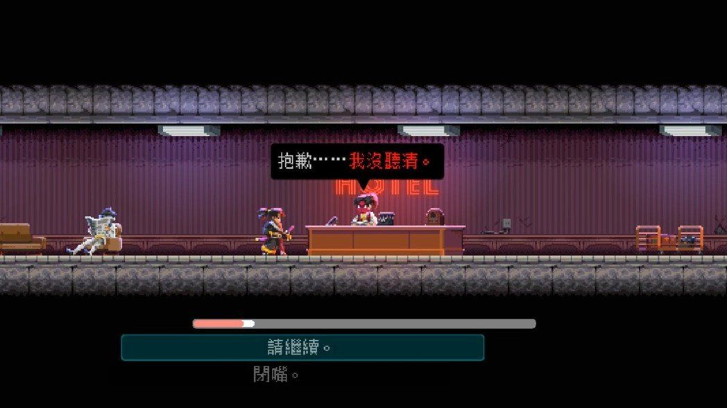 武士零游戏手机版剧情是什么样的 武士零手游几个结局截图